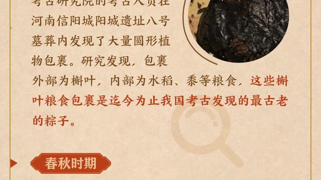 东契奇独行侠生涯79场比赛砍下35+ 超越诺维茨基独占队史第一！